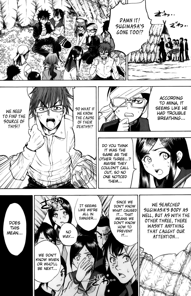 Eden no Ori Chapter 51 page 6 - Chapter 51: Brave Heart