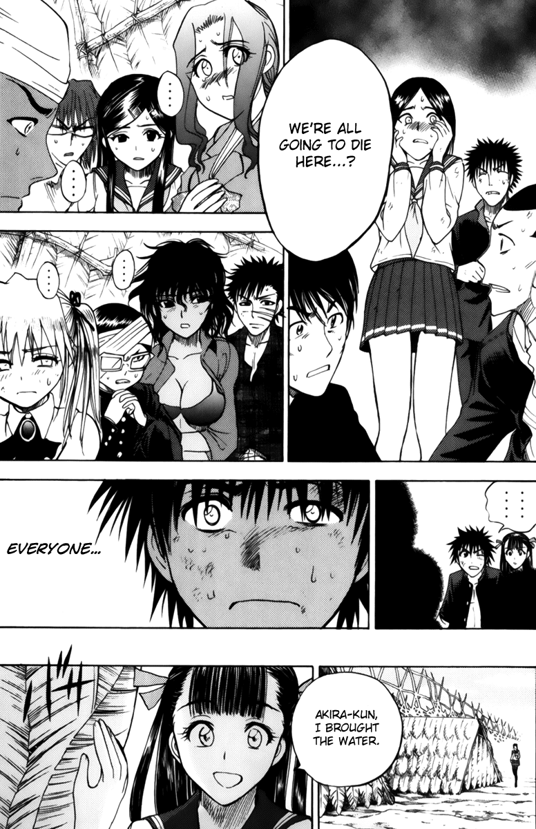 Eden no Ori Chapter 51 page 7 - Chapter 51: Brave Heart