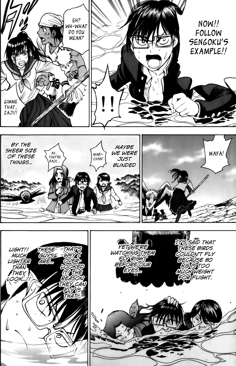Eden no Ori Chapter 52 page 14 - Chapter 52: Knockdown!