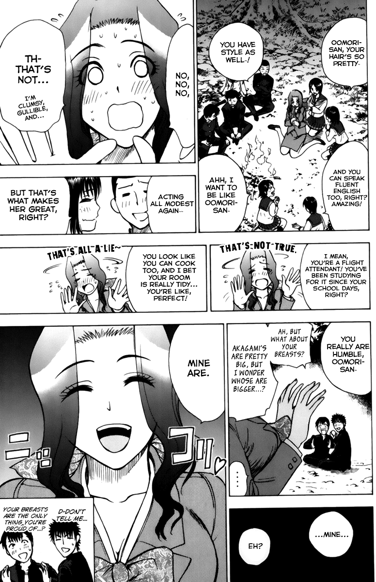 Eden no Ori Chapter 53 page 13 - Chapter 53: Fire of Departure
