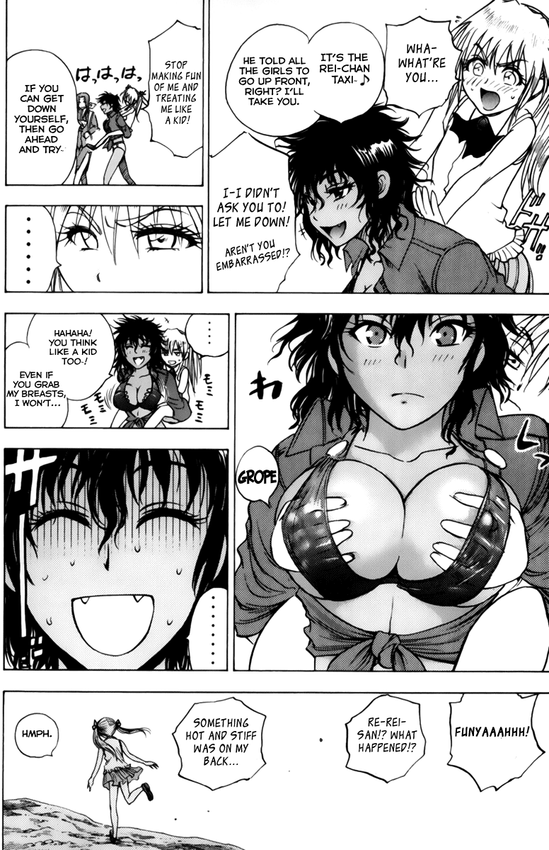 Eden no Ori Chapter 55 page 6 - Chapter 55: A Misty Mountain