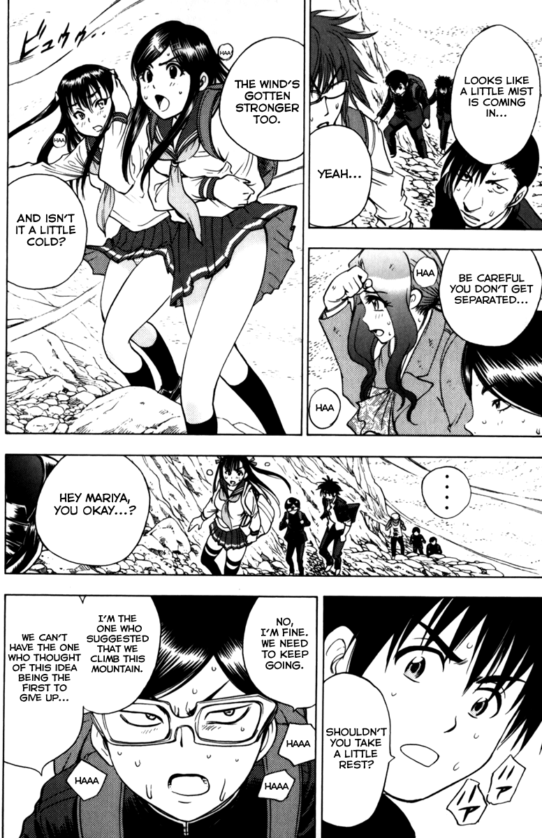Eden no Ori Chapter 55 page 8 - Chapter 55: A Misty Mountain