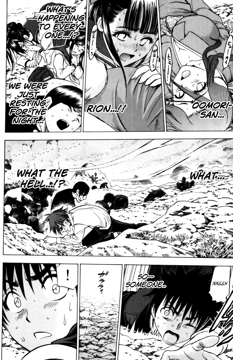 Eden no Ori Chapter 56 page 17 - Chapter 56: Rise From The Dead