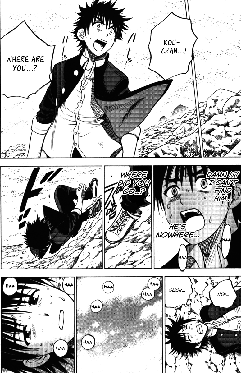 Eden no Ori Chapter 57 page 14 - Chapter 57: Resurrection of Friendship