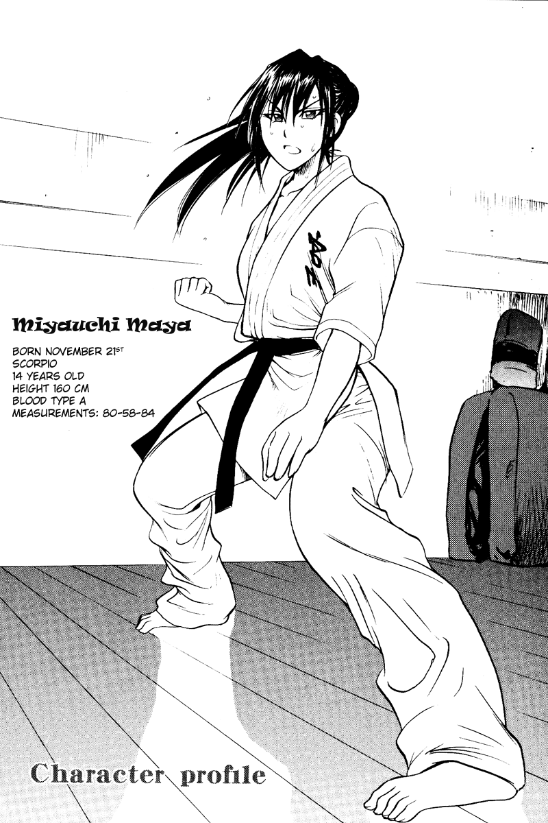 Eden no Ori Chapter 58.5 page 1 - Chapter 58.5