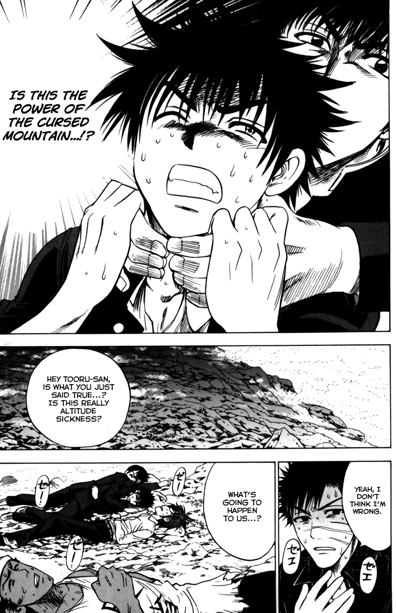 Eden no Ori Chapter 58 page 5 - Chapter 58: Mountain of Dead