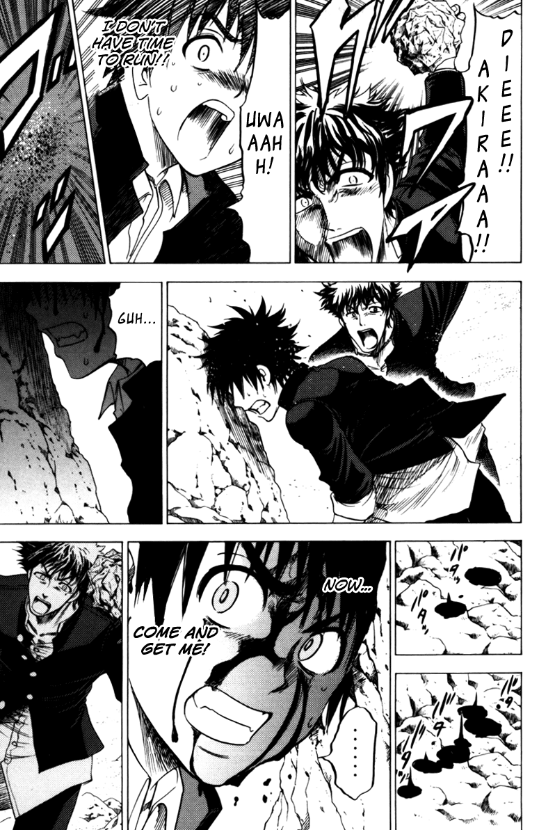 Eden no Ori Chapter 59 page 10 - Chapter 59: Holy Mark