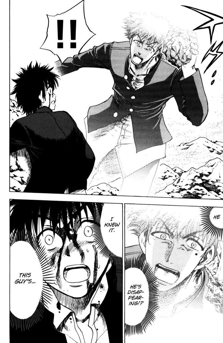 Eden no Ori Chapter 59 page 11 - Chapter 59: Holy Mark