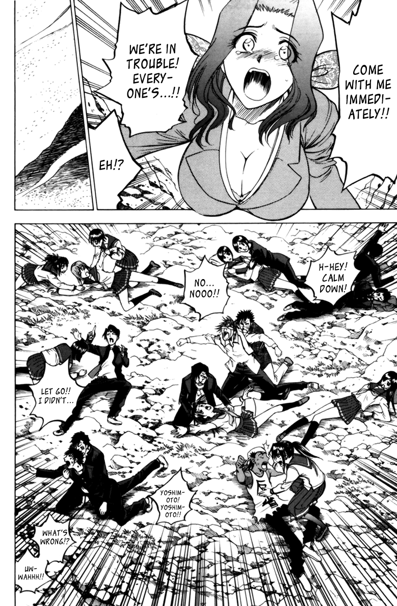 Eden no Ori Chapter 59 page 13 - Chapter 59: Holy Mark