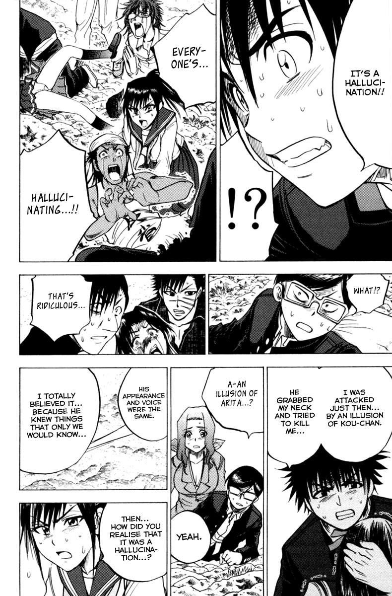 Eden no Ori Chapter 59 page 15 - Chapter 59: Holy Mark