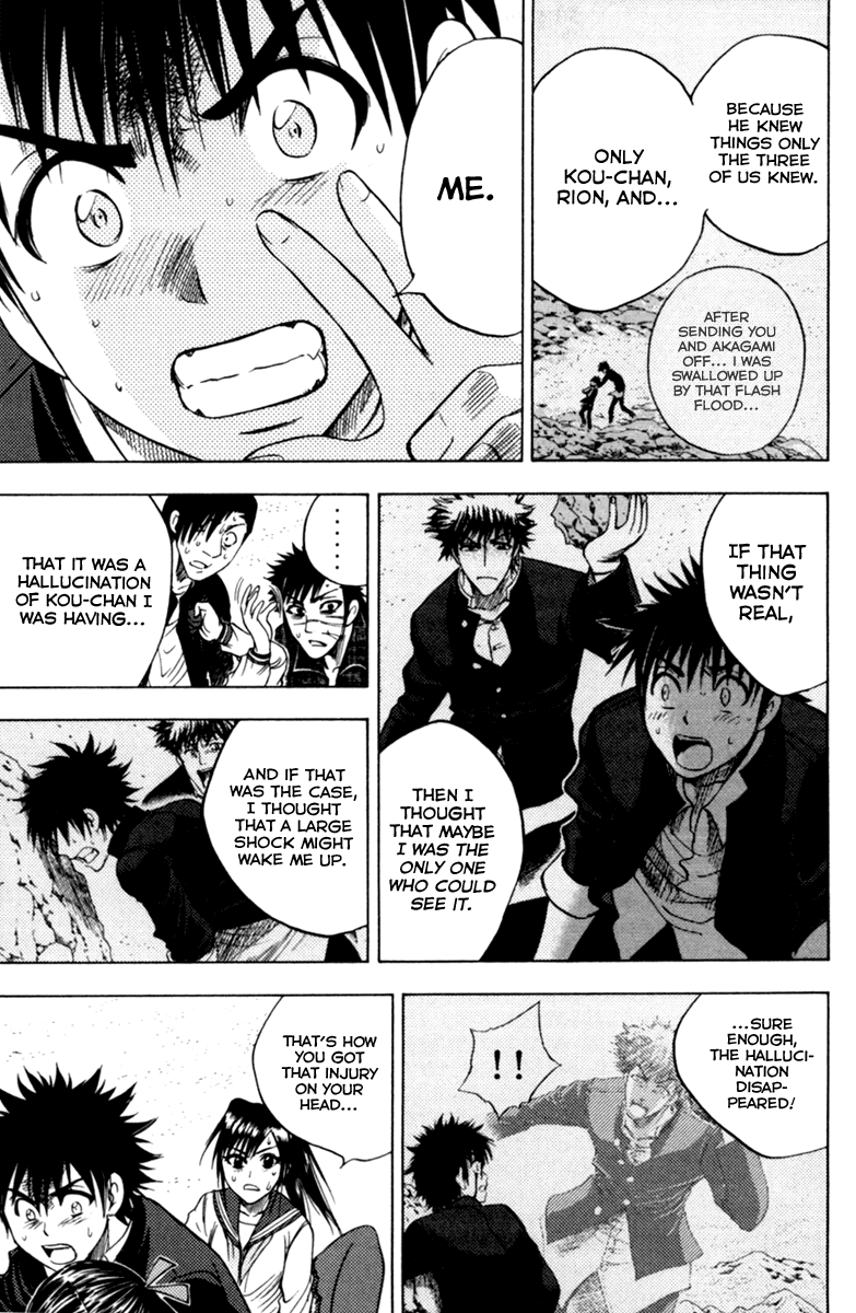Eden no Ori Chapter 59 page 16 - Chapter 59: Holy Mark