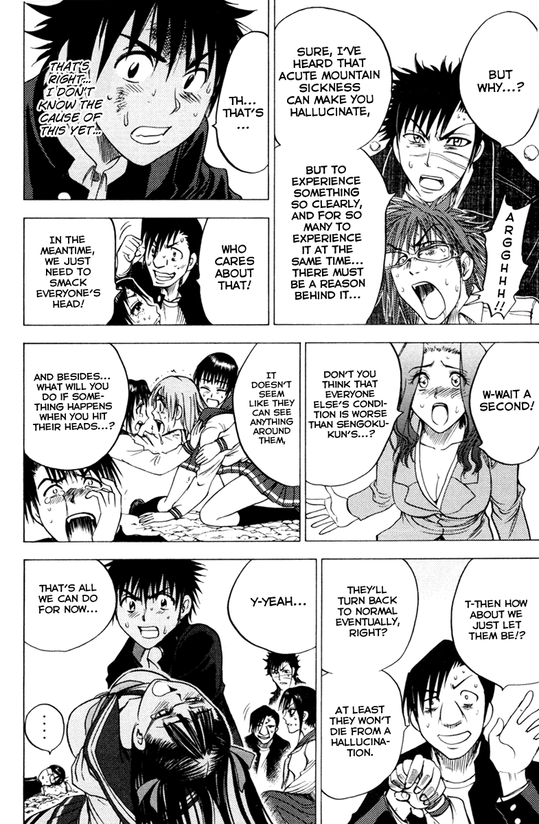Eden no Ori Chapter 59 page 17 - Chapter 59: Holy Mark
