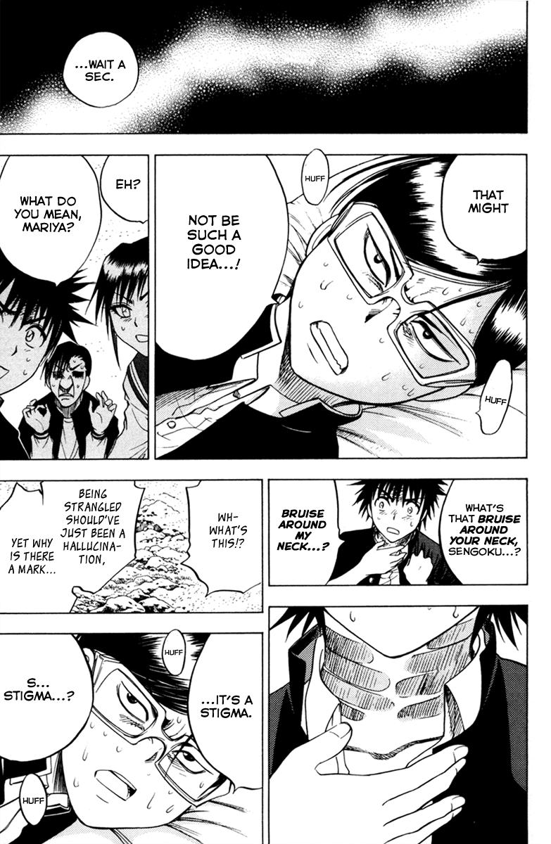 Eden no Ori Chapter 59 page 18 - Chapter 59: Holy Mark