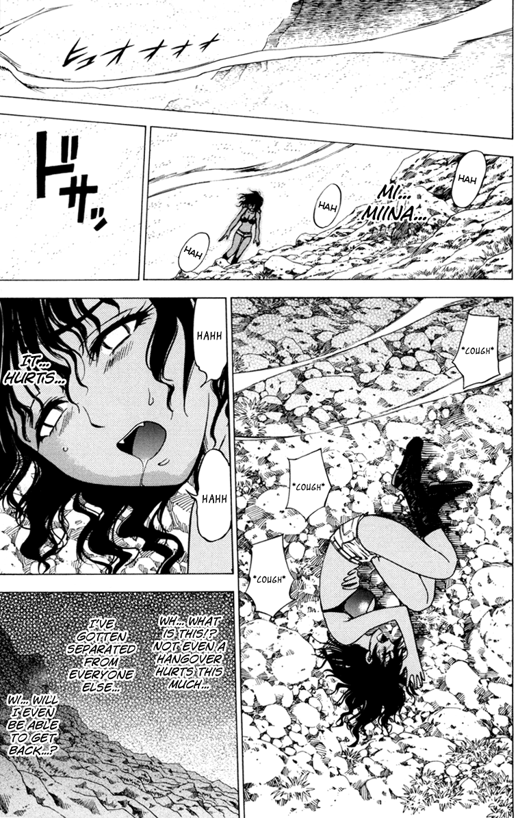 Eden no Ori Chapter 59 page 22 - Chapter 59: Holy Mark