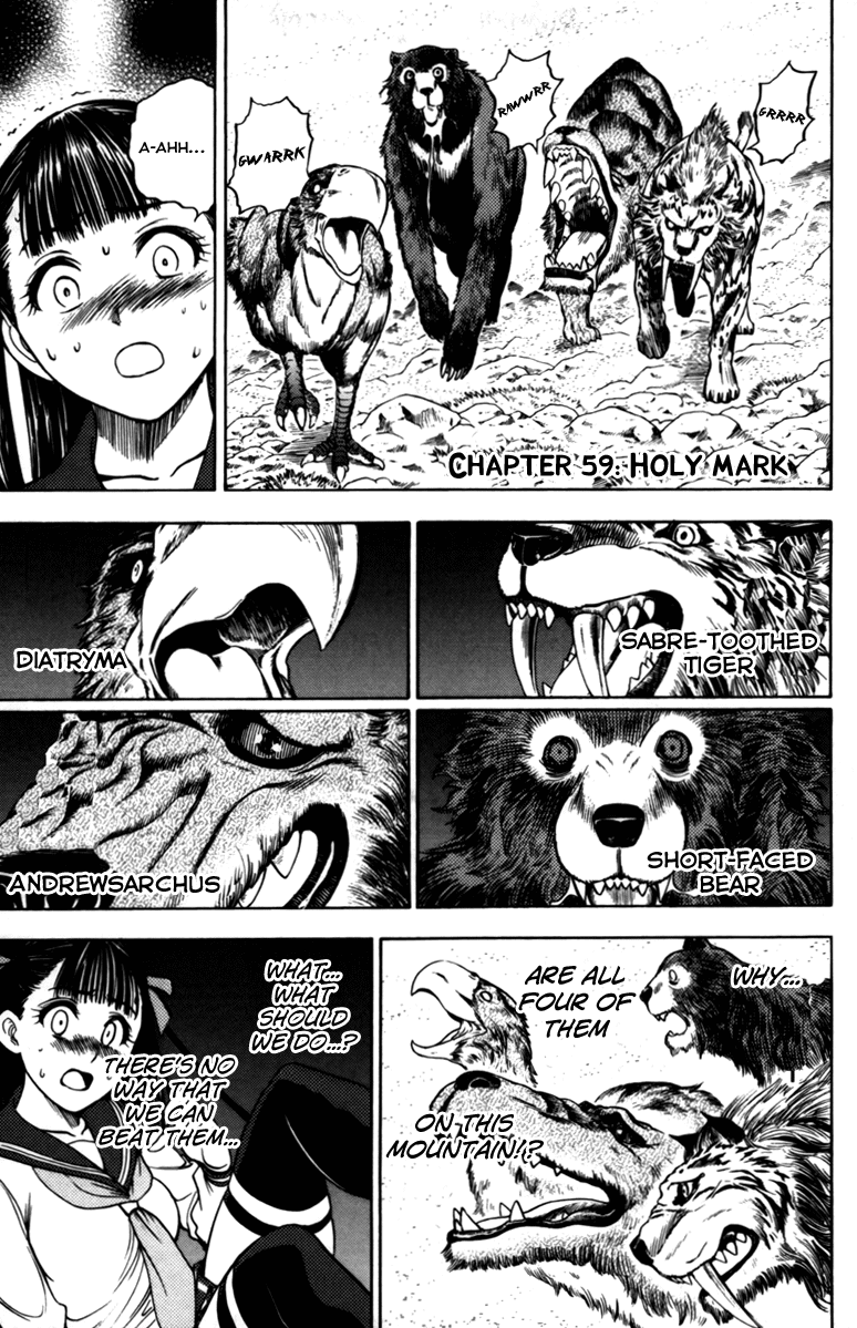 Eden no Ori Chapter 59 page 4 - Chapter 59: Holy Mark