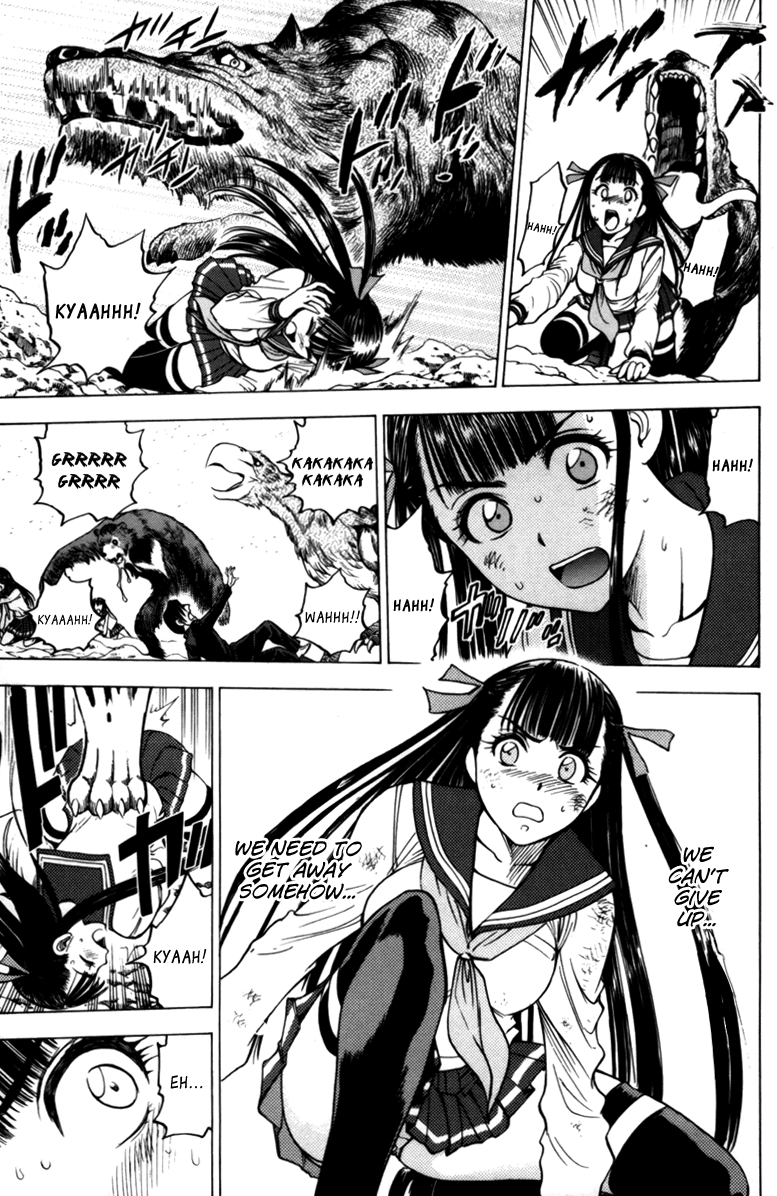 Eden no Ori Chapter 59 page 6 - Chapter 59: Holy Mark
