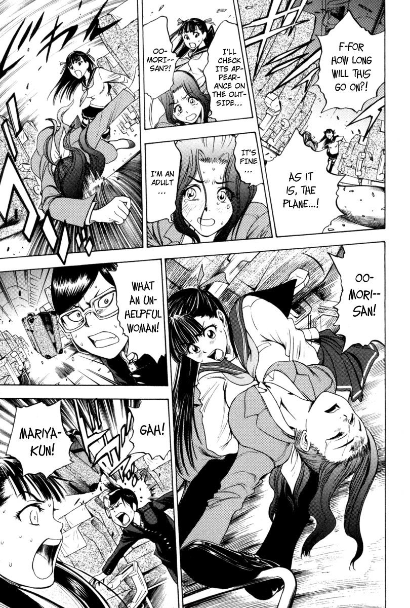 Eden no Ori Chapter 6 page 12 - Chapter 6: The Underdog