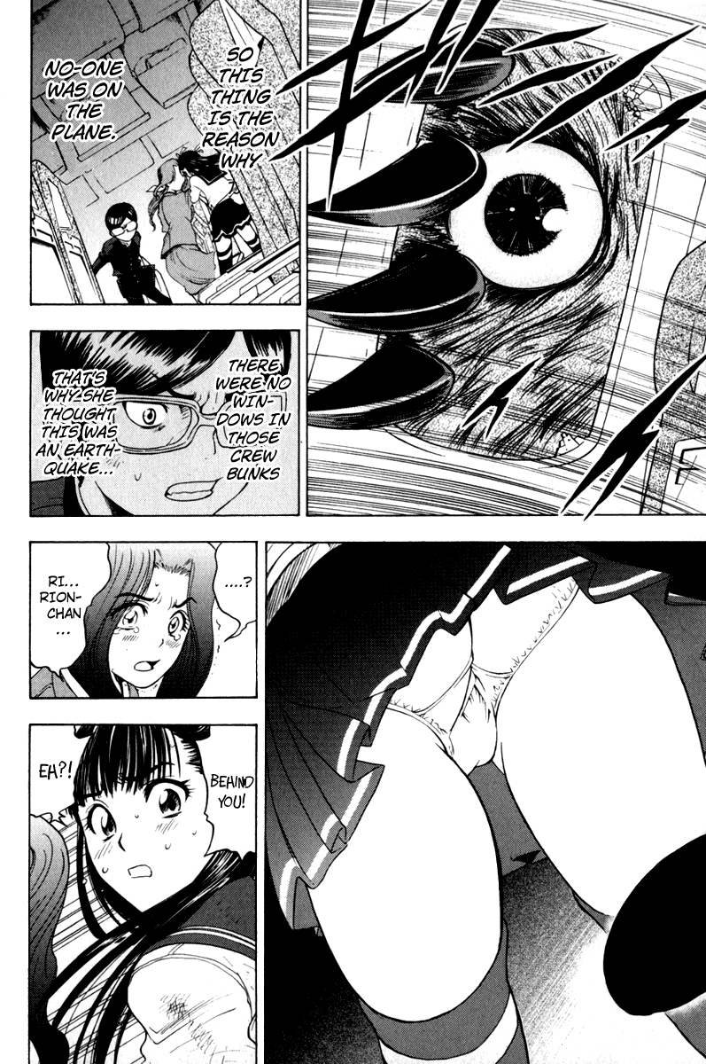 Eden no Ori Chapter 6 page 6 - Chapter 6: The Underdog