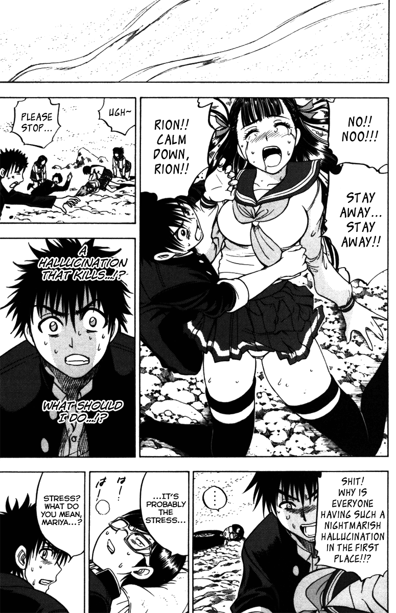 Eden no Ori Chapter 60 page 14 - Chapter 60: Abandon The Past