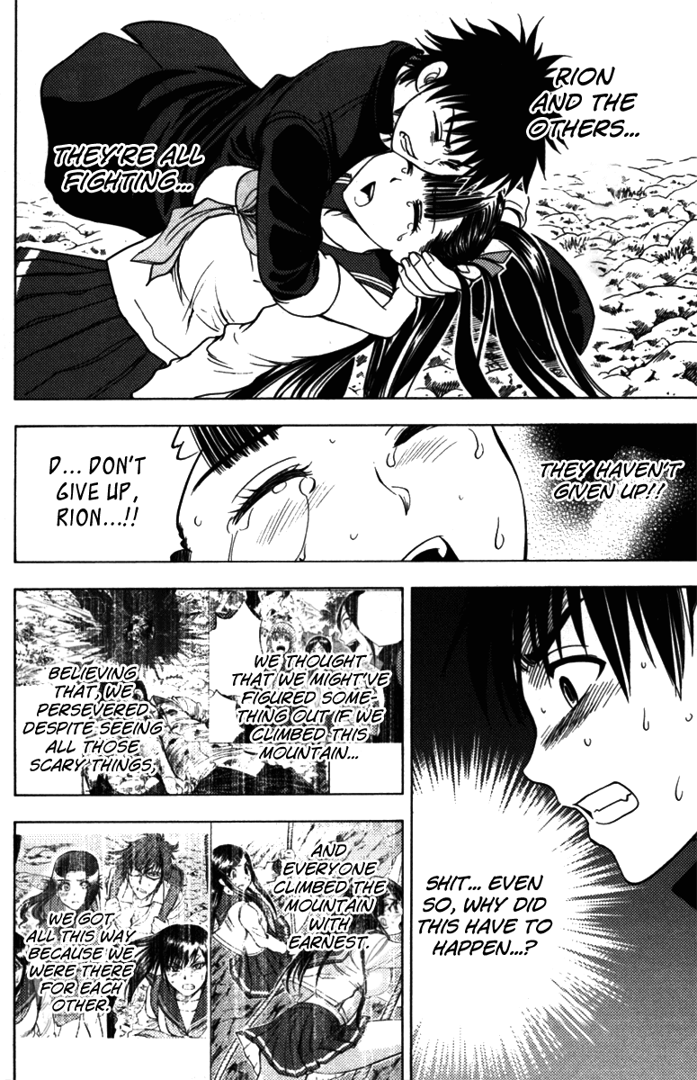 Eden no Ori Chapter 60 page 17 - Chapter 60: Abandon The Past