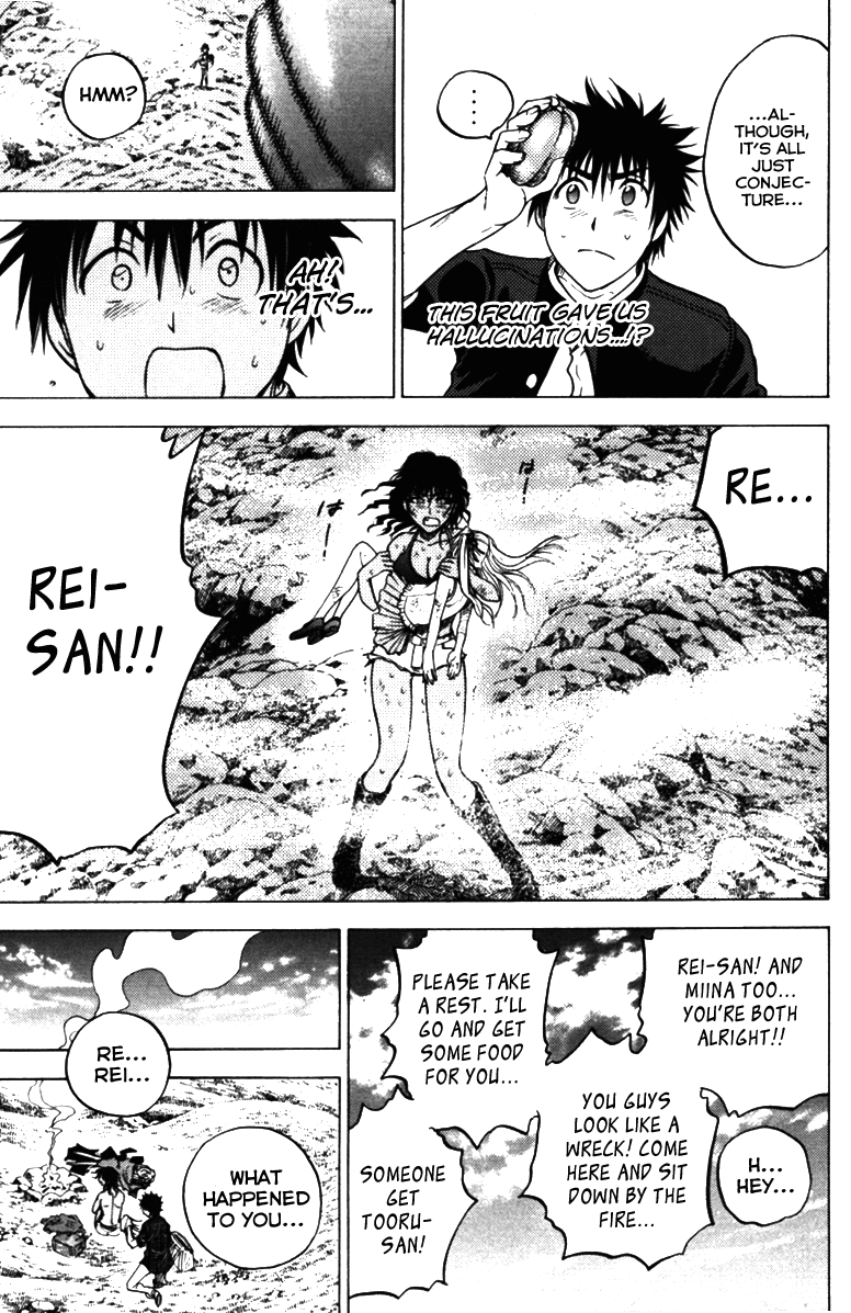 Eden no Ori Chapter 61 page 17 - Chapter 61: A View In All Its Glory