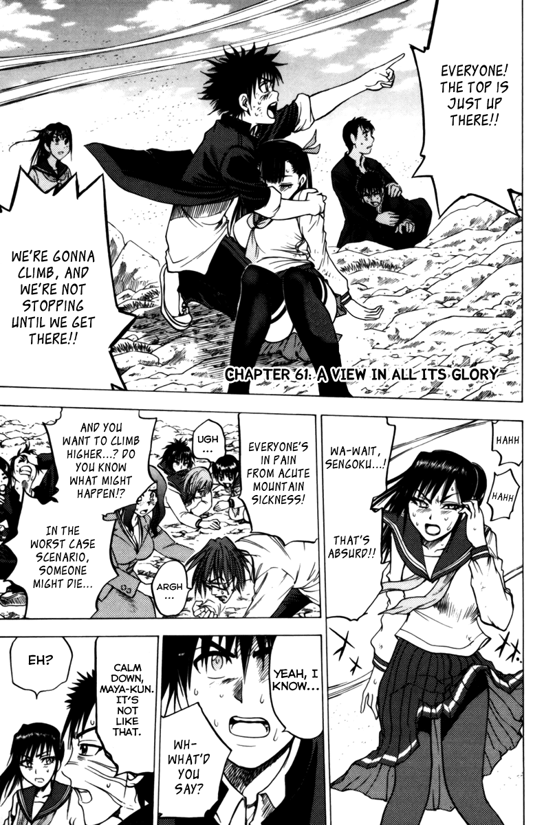 Eden no Ori Chapter 61 page 2 - Chapter 61: A View In All Its Glory
