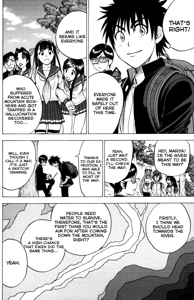 Eden no Ori Chapter 62 page 2 - Chapter 62: Fantastic Guy