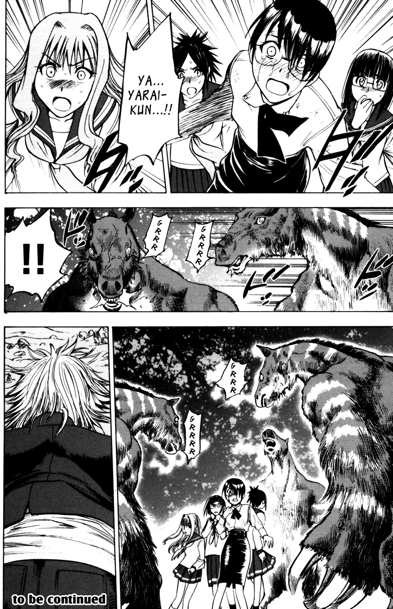 Eden no Ori Chapter 63 page 17 - Chapter 63: Fight of Flight