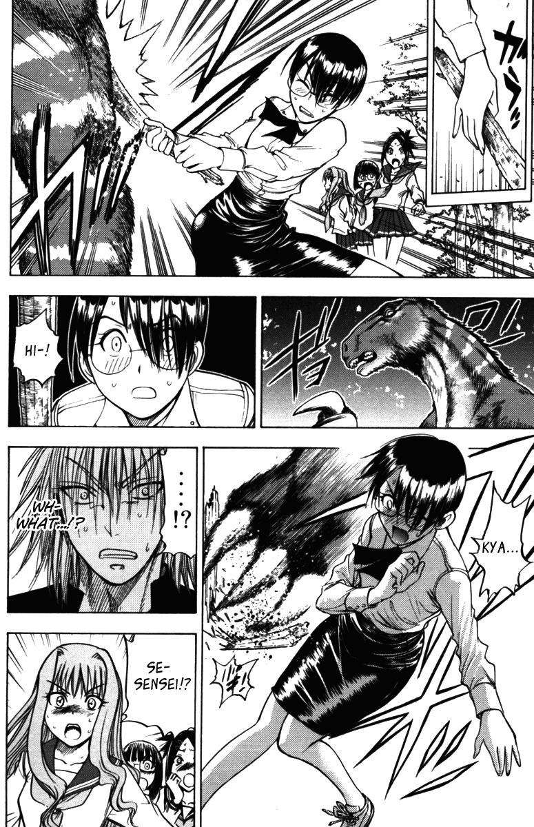 Eden no Ori Chapter 64 page 4 - Chapter 64: Duel of The Brute