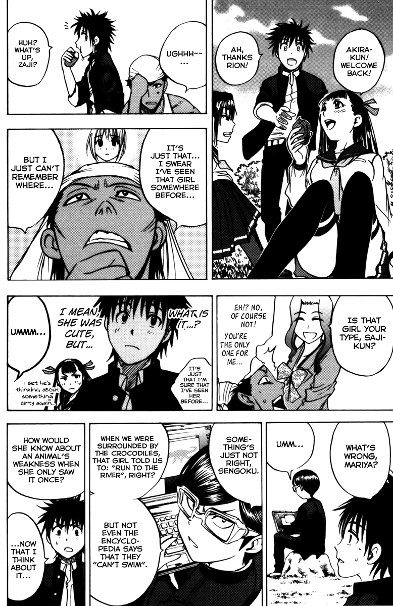 Eden no Ori Chapter 65 page 12 - Chapter 65: Laplace's Demon