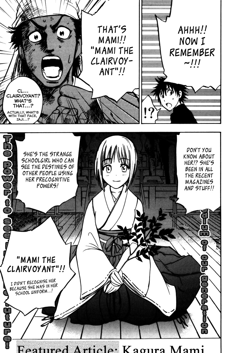 Eden no Ori Chapter 65 page 13 - Chapter 65: Laplace's Demon