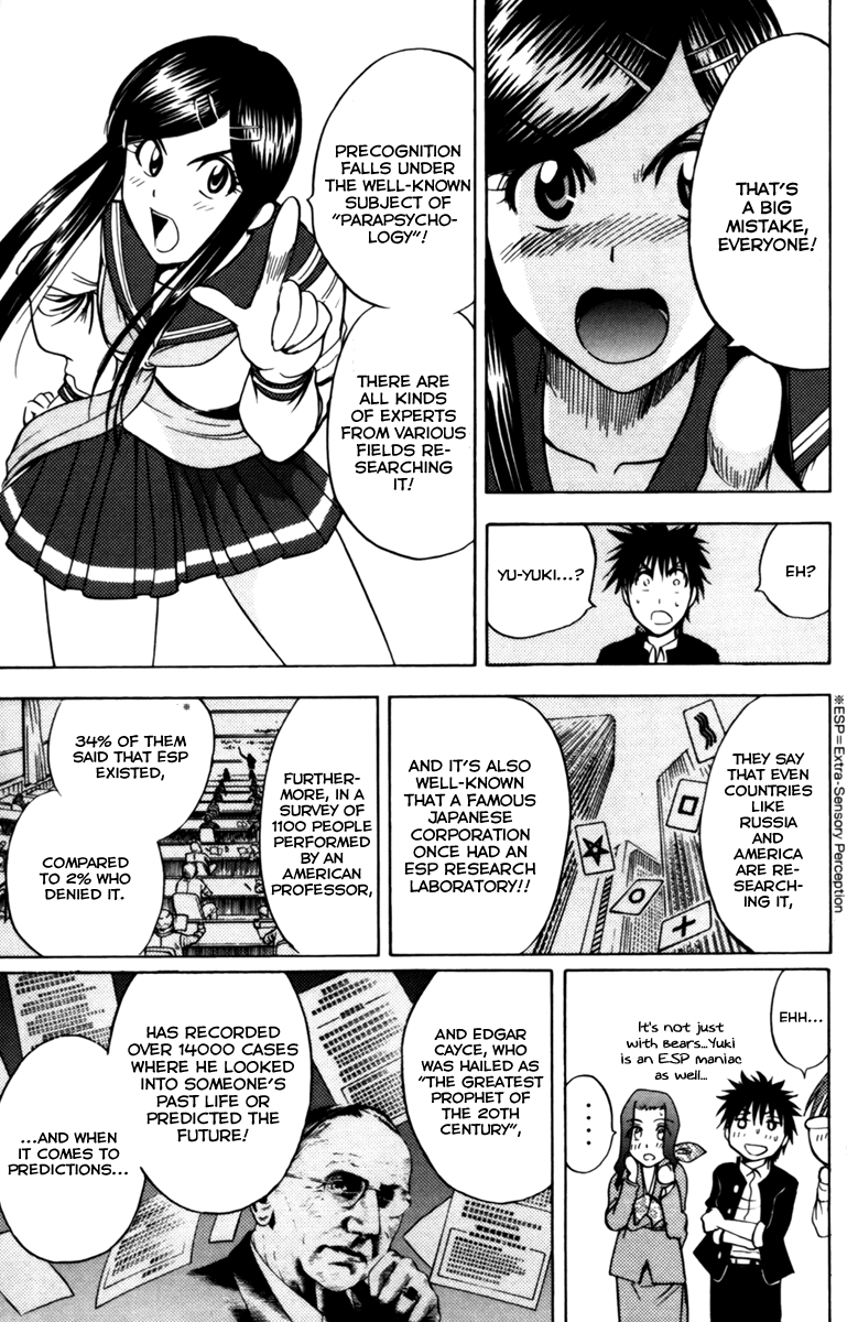 Eden no Ori Chapter 65 page 15 - Chapter 65: Laplace's Demon