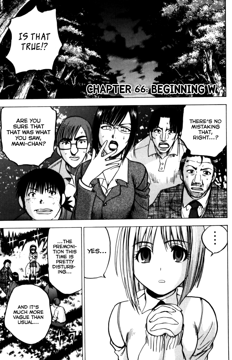 Eden no Ori Chapter 66 page 1 - Chapter 66: Beginning W
