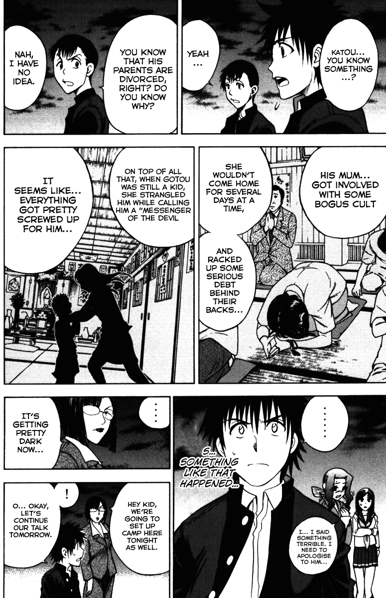Eden no Ori Chapter 66 page 12 - Chapter 66: Beginning W