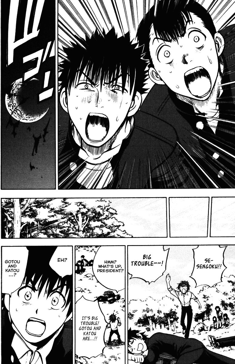 Eden no Ori Chapter 66 page 16 - Chapter 66: Beginning W