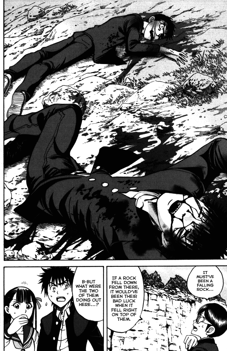 Eden no Ori Chapter 66 page 18 - Chapter 66: Beginning W
