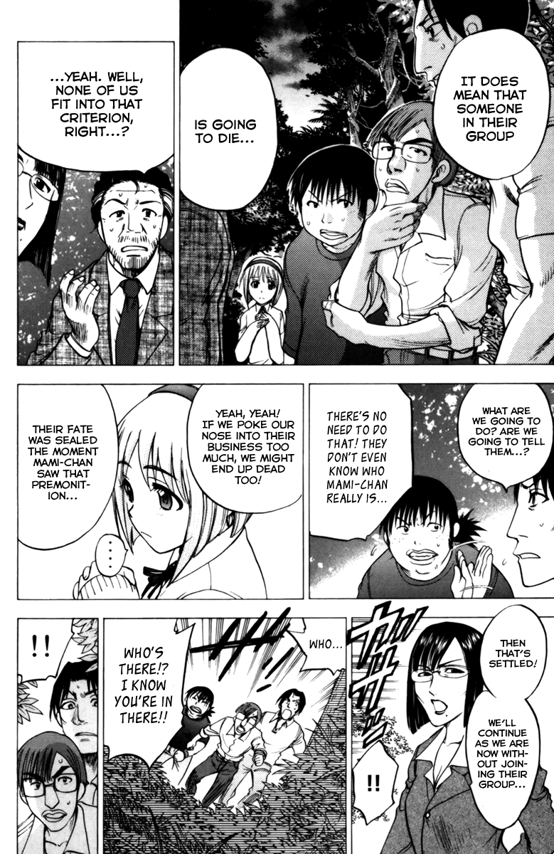 Eden no Ori Chapter 66 page 2 - Chapter 66: Beginning W
