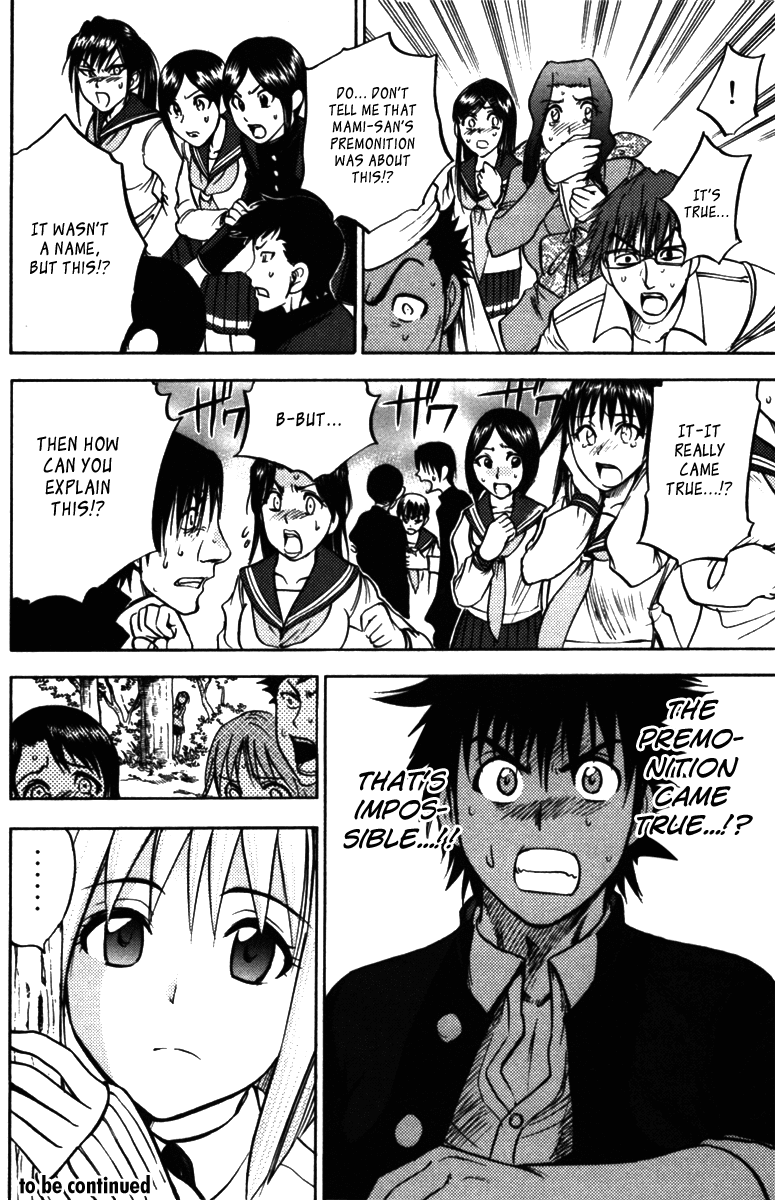 Eden no Ori Chapter 66 page 20 - Chapter 66: Beginning W