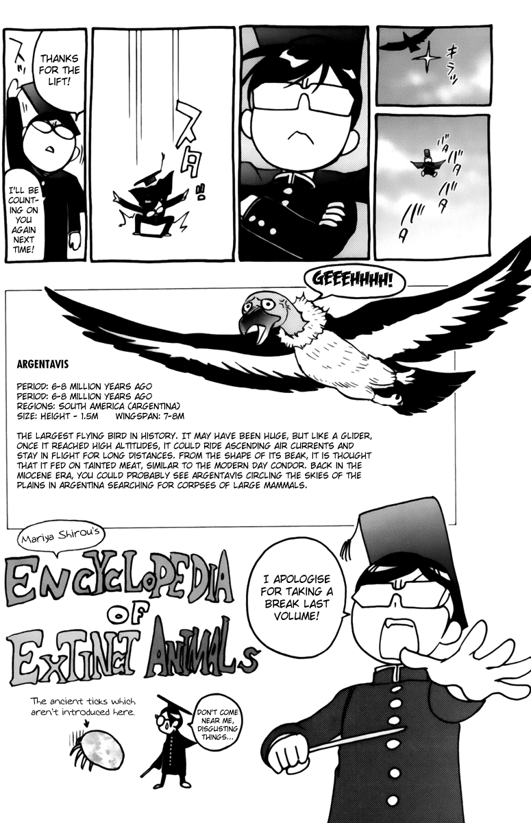 Eden no Ori Chapter 67.5 page 2 - Chapter 67.5
