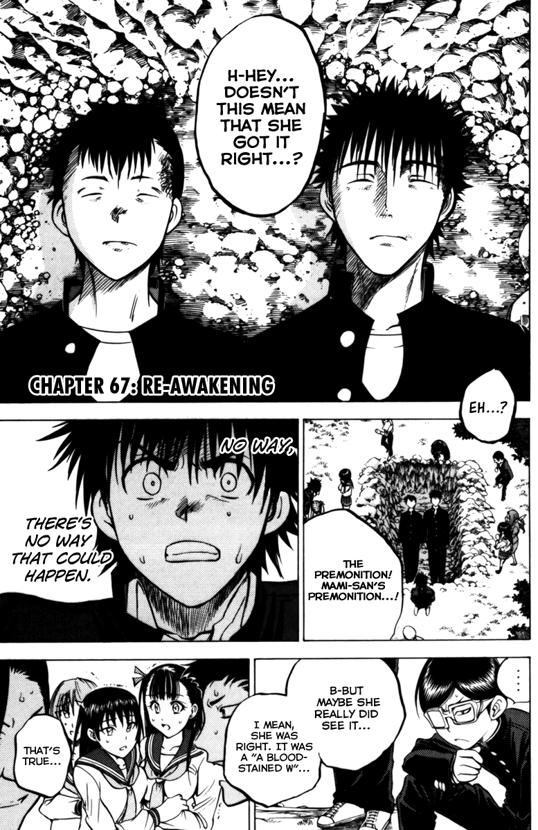 Eden no Ori Chapter 67 page 1 - Chapter 67: Re-Awakening