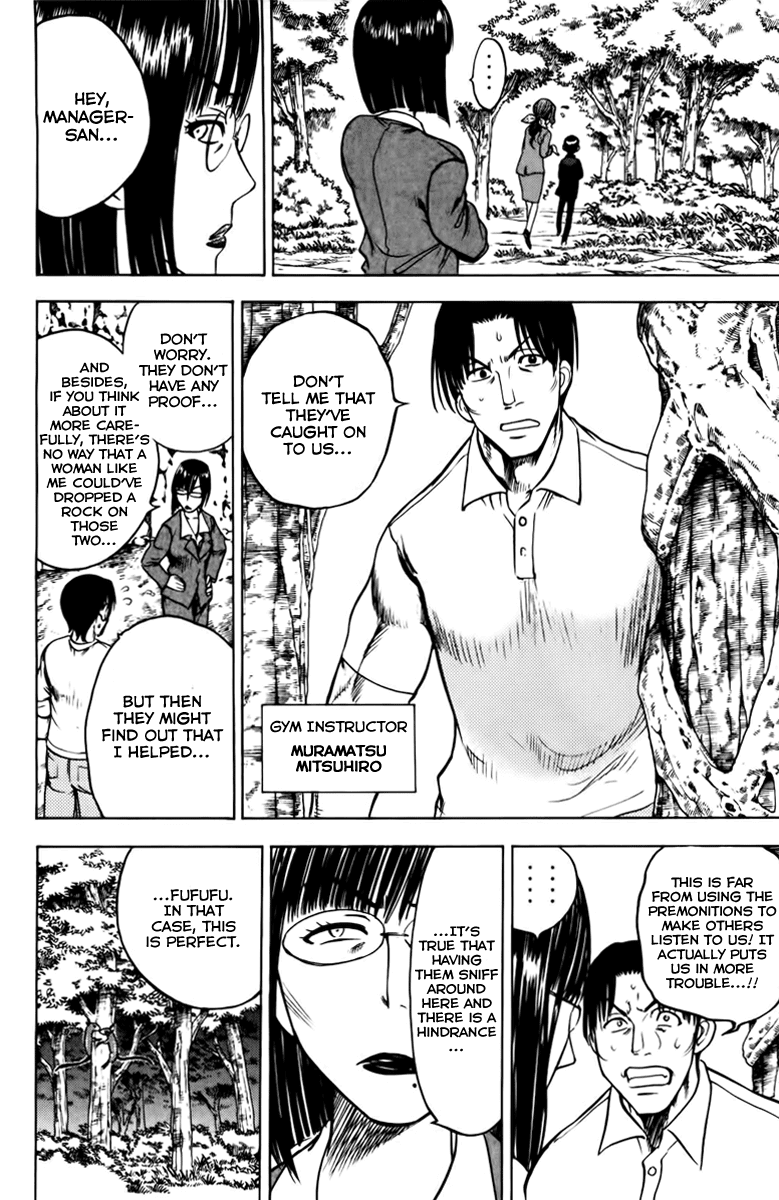 Eden no Ori Chapter 68 page 11 - Chapter 68: Prognosis