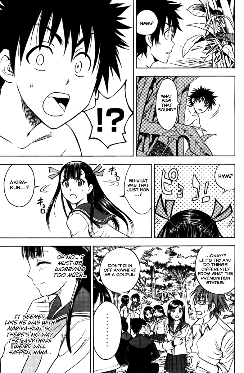 Eden no Ori Chapter 68 page 14 - Chapter 68: Prognosis