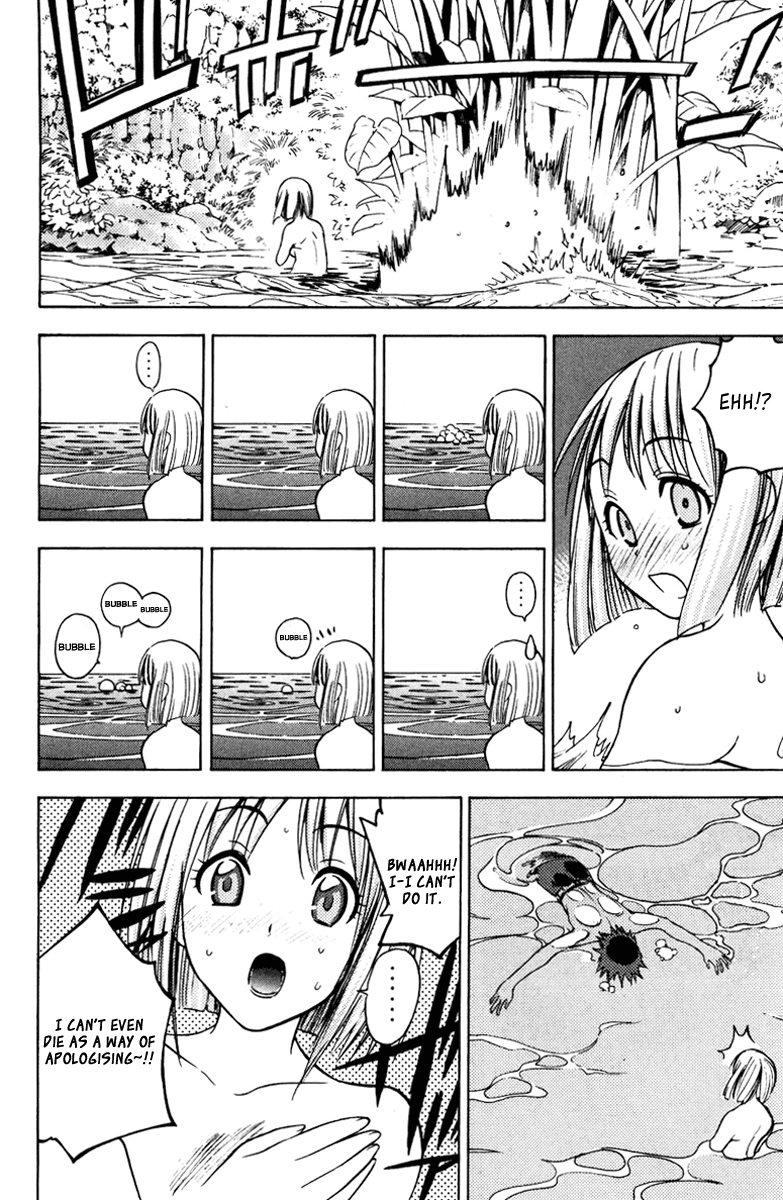 Eden no Ori Chapter 68 page 16 - Chapter 68: Prognosis