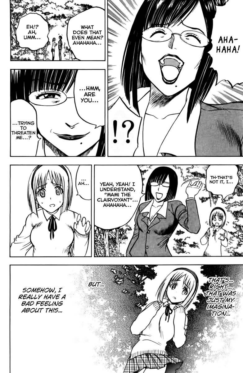 Eden no Ori Chapter 68 page 7 - Chapter 68: Prognosis
