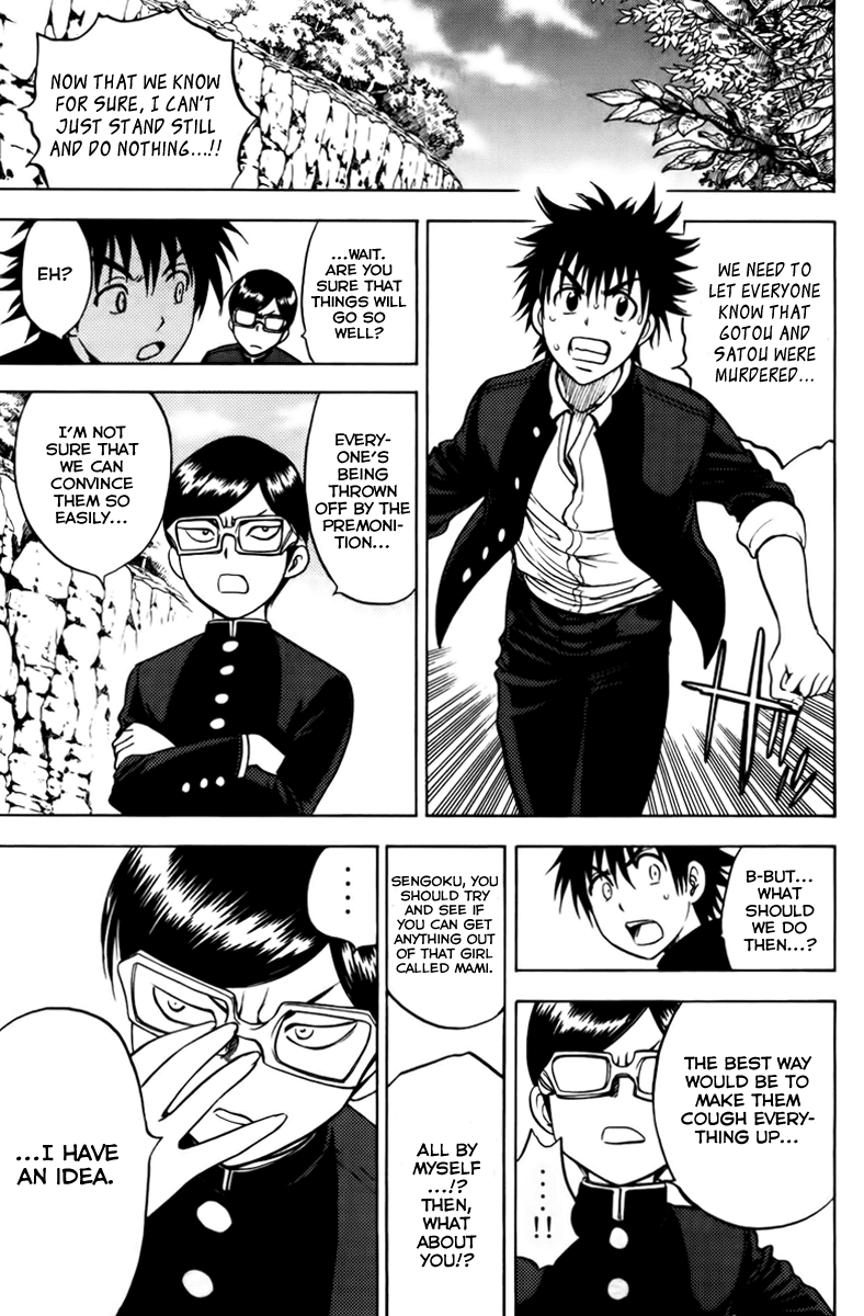 Eden no Ori Chapter 68 page 8 - Chapter 68: Prognosis