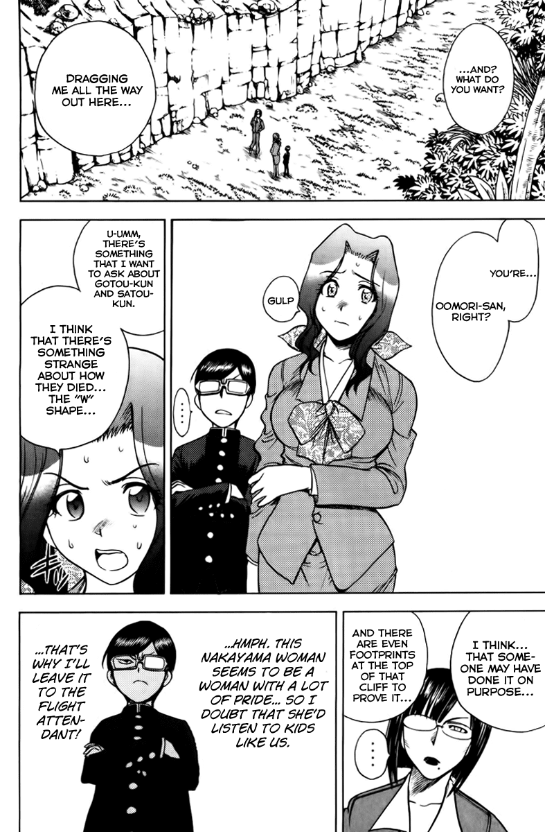 Eden no Ori Chapter 68 page 9 - Chapter 68: Prognosis