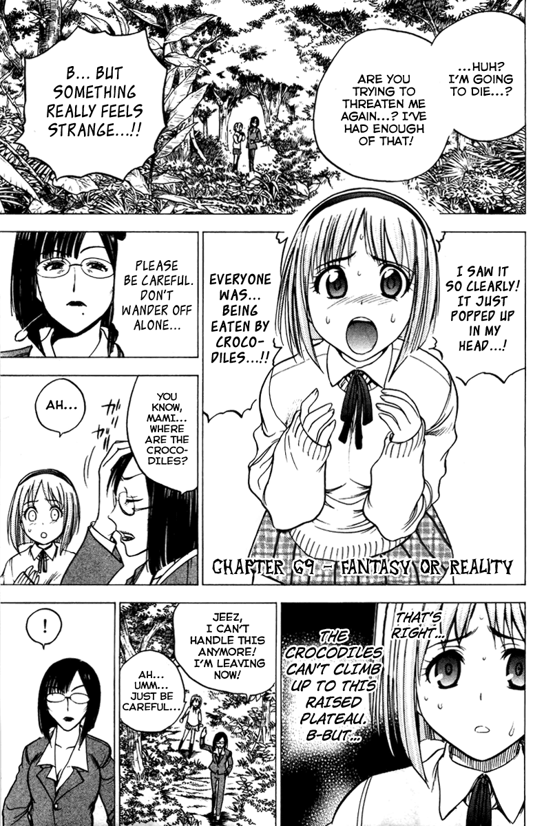 Eden no Ori Chapter 69 page 1 - Chapter 69: Fantasy or Reality