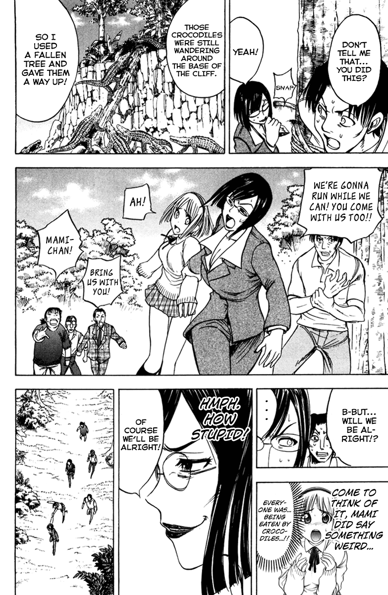 Eden no Ori Chapter 69 page 15 - Chapter 69: Fantasy or Reality