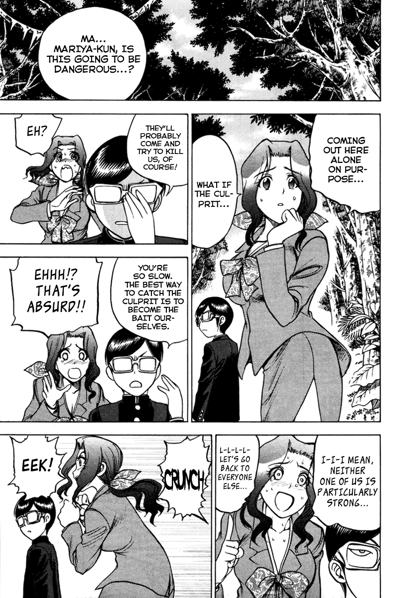 Eden no Ori Chapter 69 page 3 - Chapter 69: Fantasy or Reality