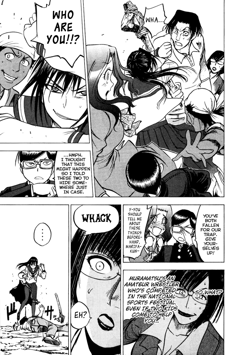Eden no Ori Chapter 69 page 5 - Chapter 69: Fantasy or Reality